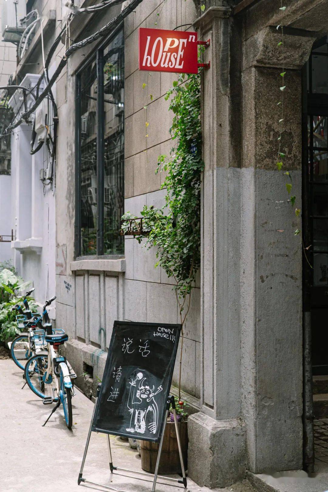 最新绕过ID,小巷深处的隐藏宝藏,探索一家别具一格的特色小店