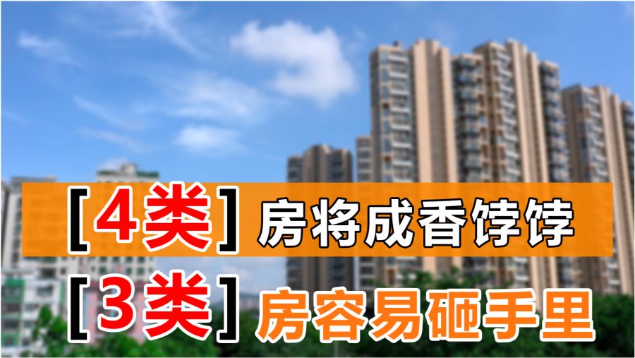 最新卖房政策,科技重塑房产交易,开启智慧房产新时代