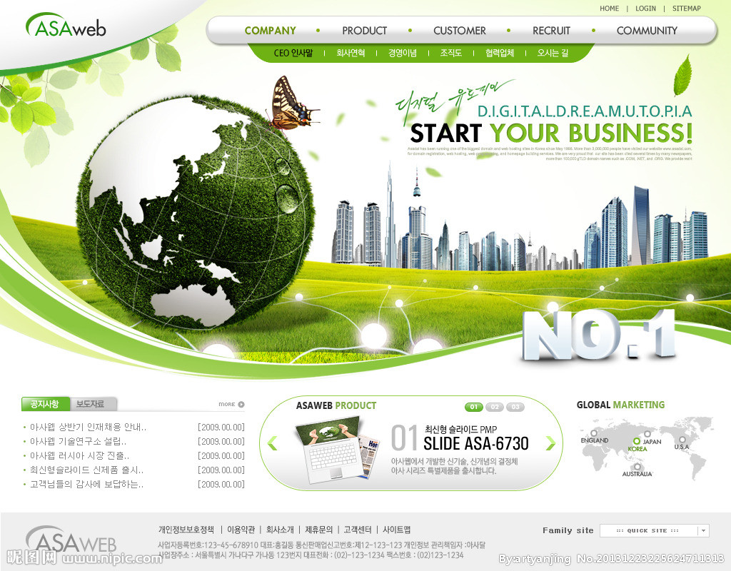 绿色导航最新,探索绿色科技,引领未来生活