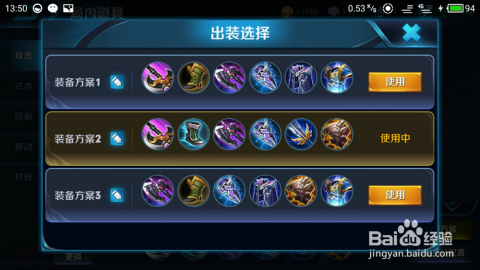 最新赵云攻略,技能提升与任务完成全方位指南