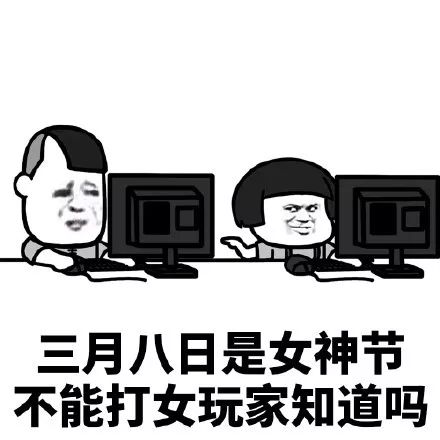 脱僵之马 第6页