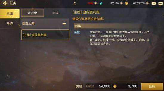 终末之日最新,如何完成某项任务或学习某种技能的详细步骤指南