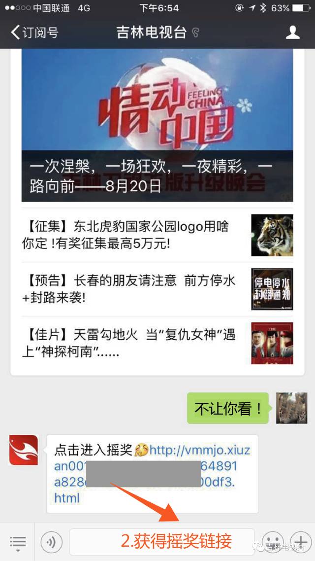 最新小黄播,观看与参与网络直播的详细步骤指南