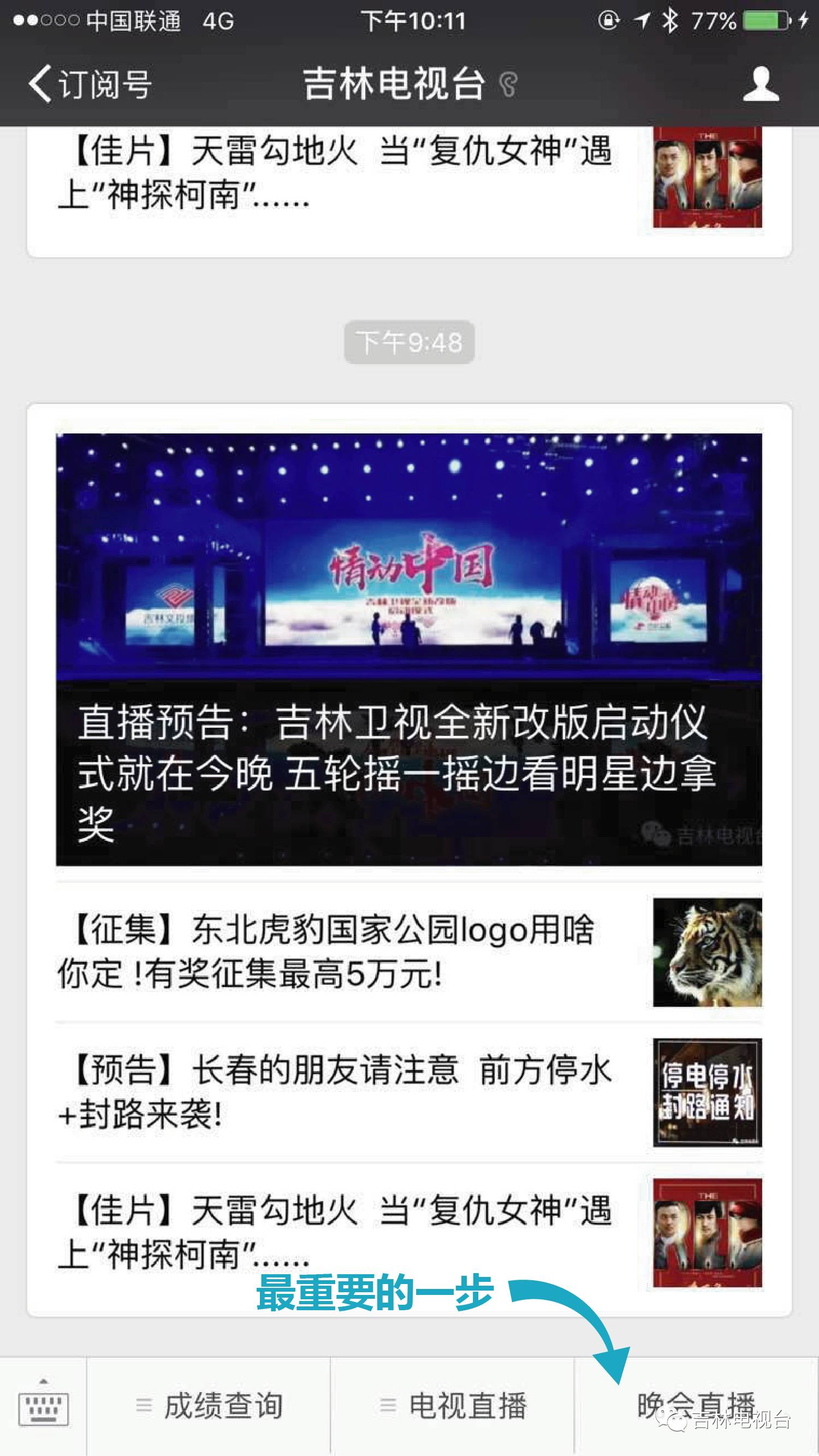 最新小黄播,观看与参与网络直播的详细步骤指南