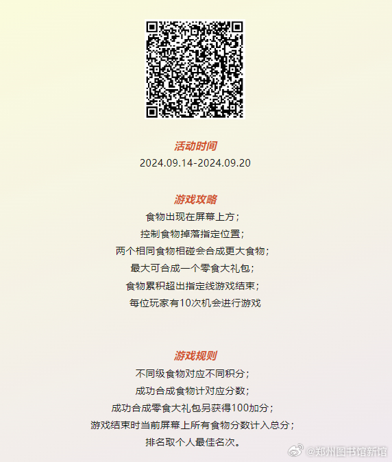 香港权威免费资讯,深度解读_地神境SUP66.47独家鉴赏