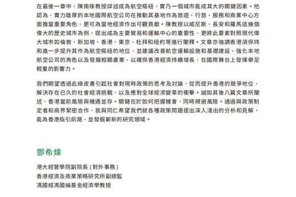 香港权威免费资讯,深度解读_地神境SUP66.47独家鉴赏