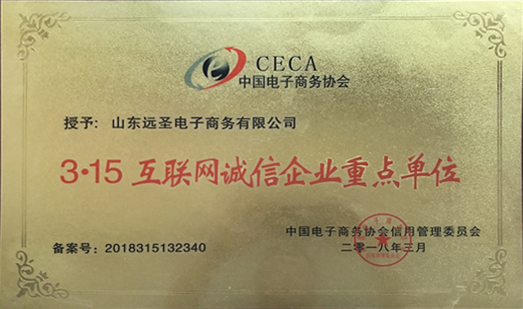 今晚必中三肖,基础电信业务:圣君XES303.83