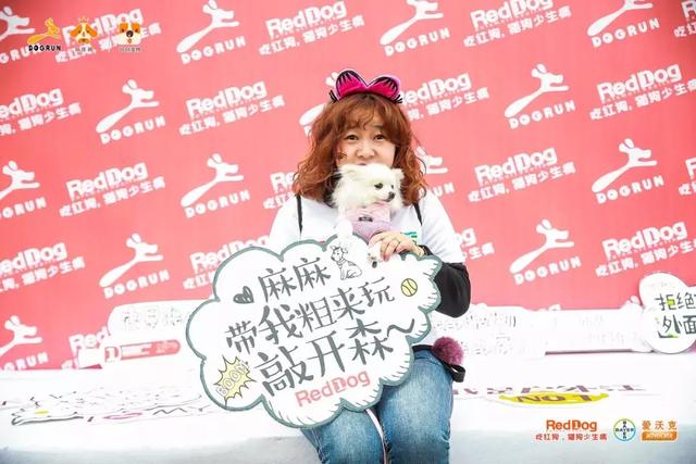 鱼龙混杂 第7页