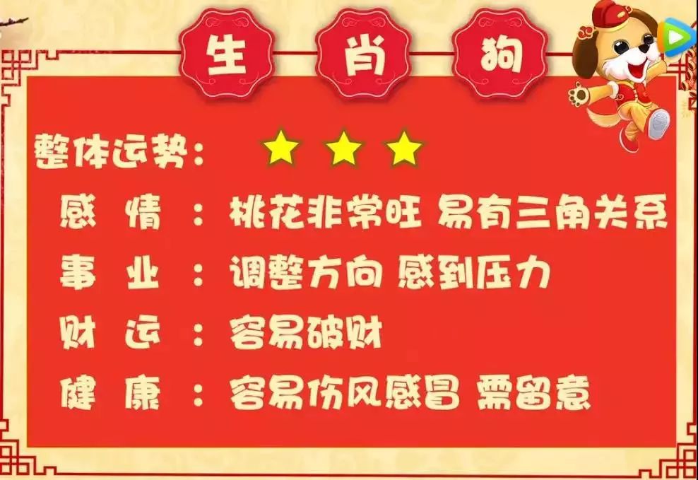 王中王独家预测:一肖一特联合作战策略解析