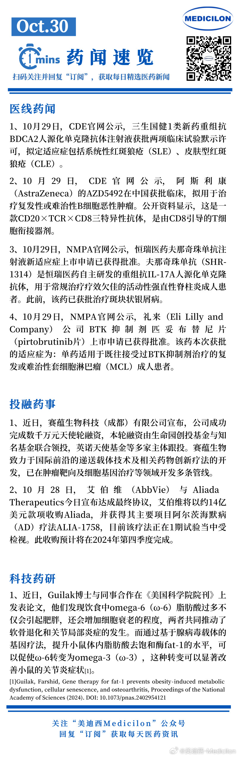 澳门一码免费详览,环境版PVH578.66科学系统特性