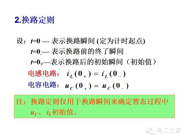 香港免费正版资料大全一:力学与自然科学史——混沌神HNK287.34