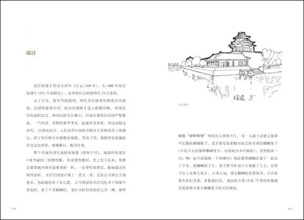 香港免费正版资料大全一:力学与自然科学史——混沌神HNK287.34