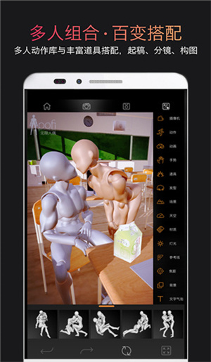 无限人偶最新的观点论述