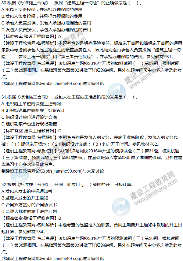 新奥门秘籍确保信息准确,详尽管理策略揭秘:神衹GRX909.28