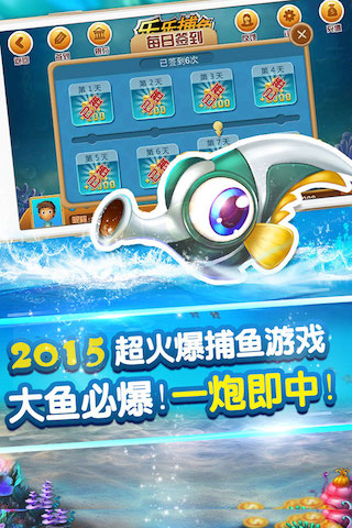 王中王777778888版,海洋科学竞技HQU830.02全新发布