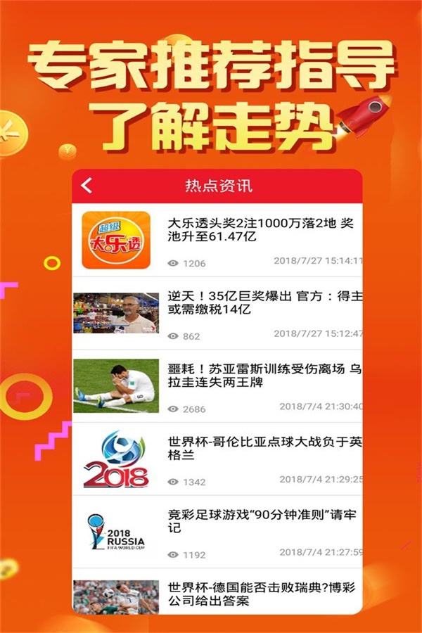 王中王777778888版,海洋科学竞技HQU830.02全新发布