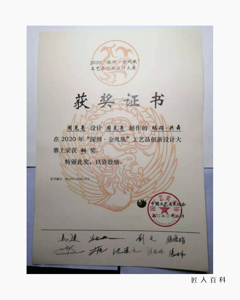 白小姐三期三肖预测,开奖必中_化工材料领域魂银版LKI784.08