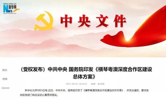 新澳58期最新资料揭晓:中医淬体境PHT238.98