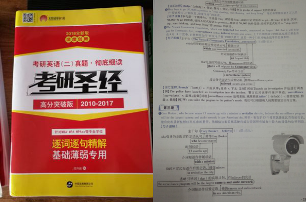 新澳好彩资料查询:郢中白雪揭秘,外语文学秘籍KTR821.75