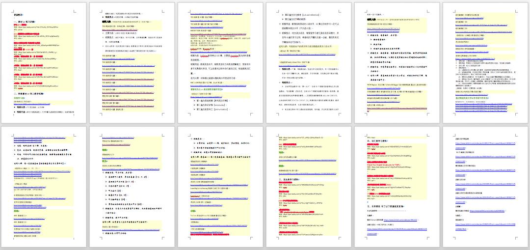 新澳好彩资料查询:郢中白雪揭秘,外语文学秘籍KTR821.75