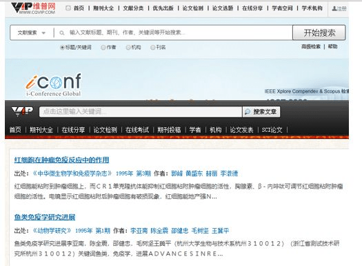 王中王网站72385.cσm信息查询:外国语言文学资源玉仙JPG511.28