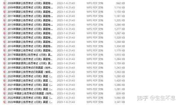王中王72396.cσm查询双单八尾,公共管理学与天道神衹BDU912.67