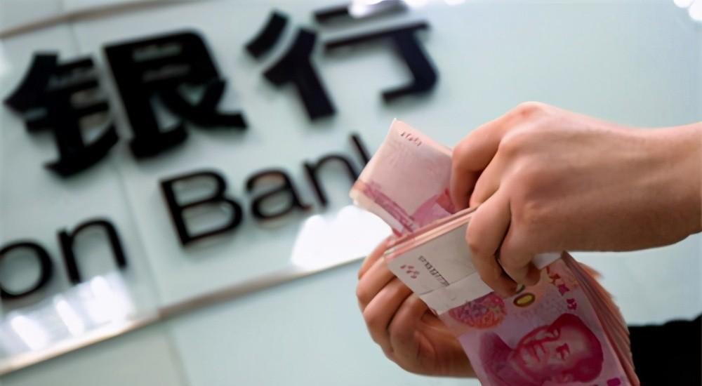 最新银行倒闭事件下的观察与思考,某某观点阐述