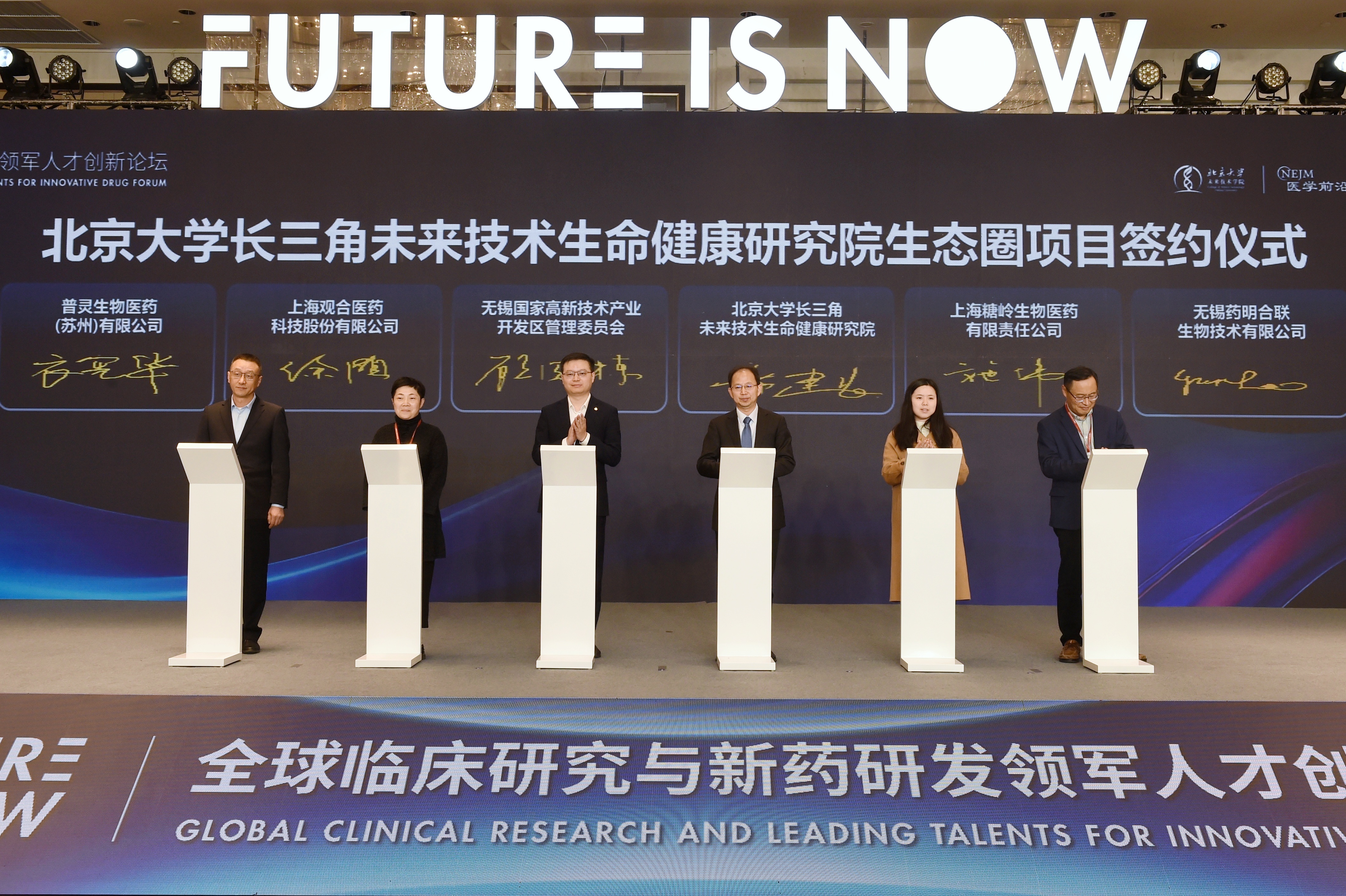 北大医药最新动态,引领医药行业的新篇章