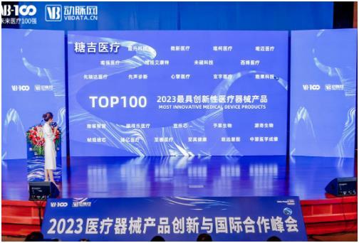 2023澳门正版资料无偿分享,深度解析前沿研究成果_IRO329.74