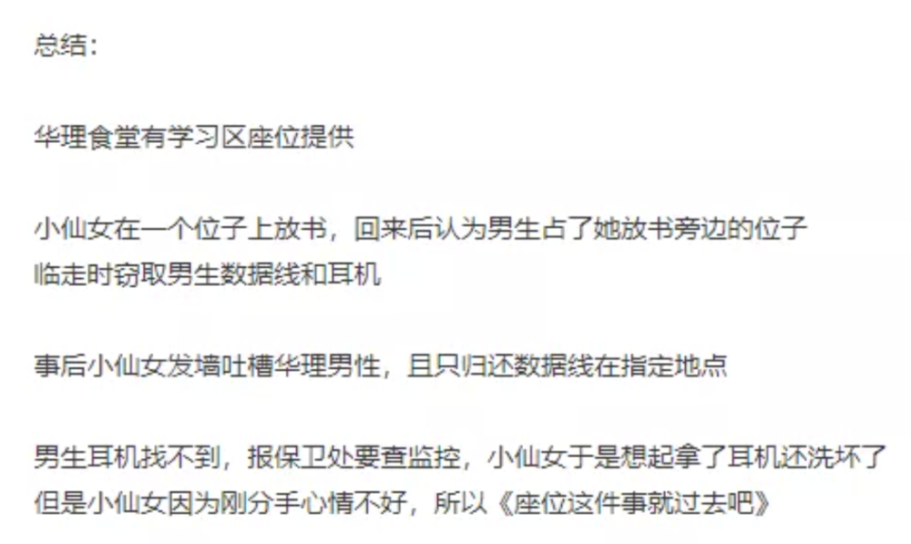 白橘默最新,一场关于某种观点的探讨