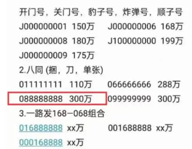 “一肖一码详尽解析,免费解读及HDN667.16毛坯版分享”