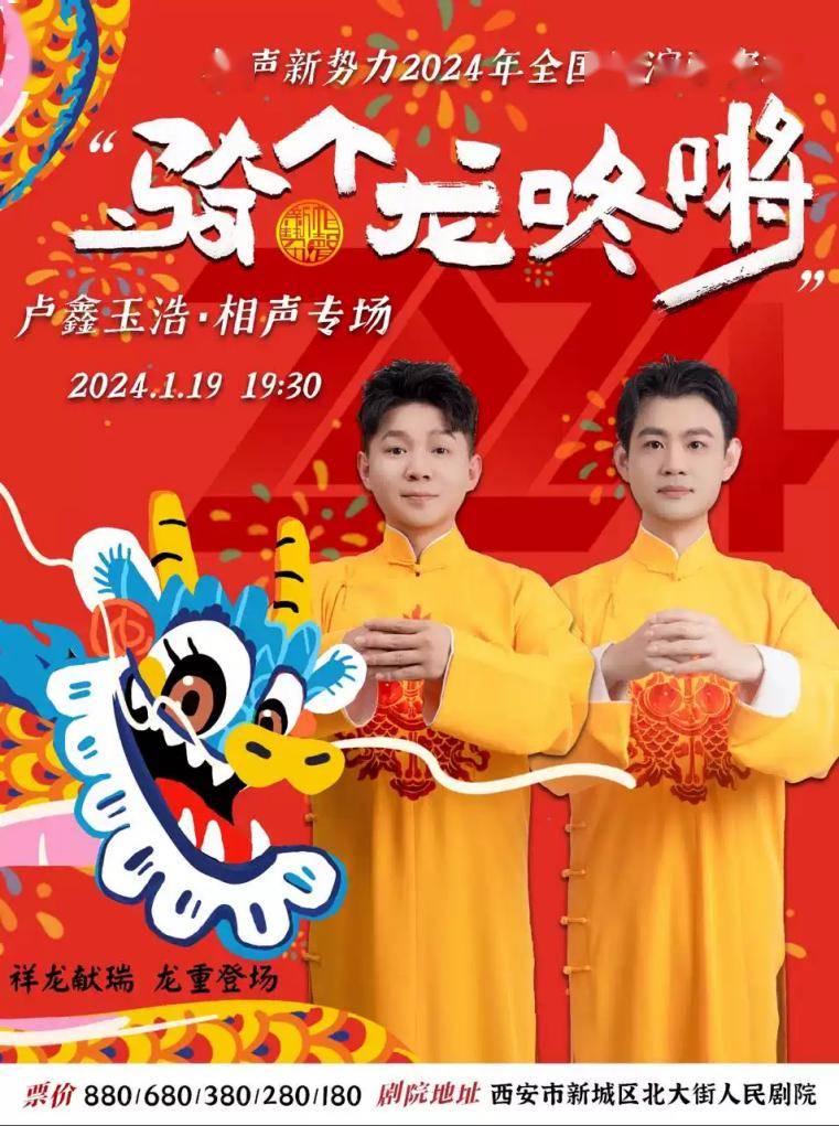 2024澳门特马开奖直播:天神FRE280.98权威解析精选