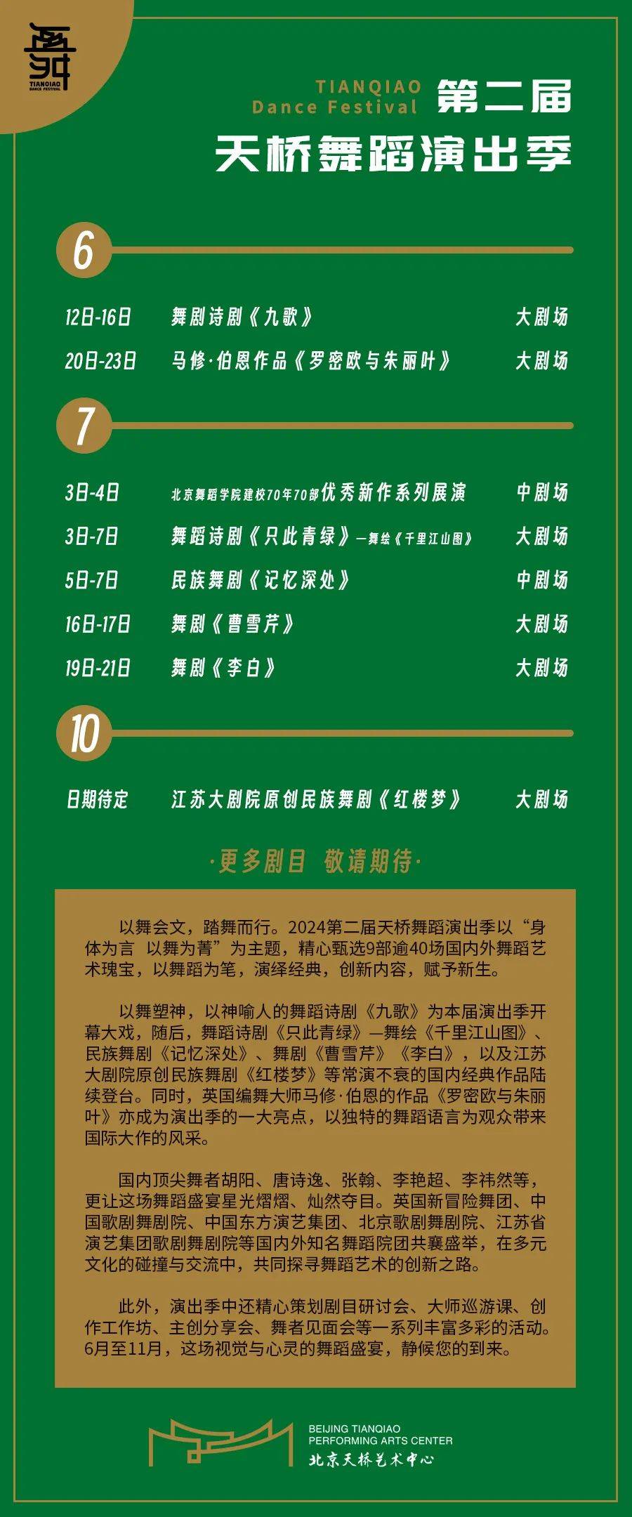 2024澳门特马开奖直播:天神FRE280.98权威解析精选