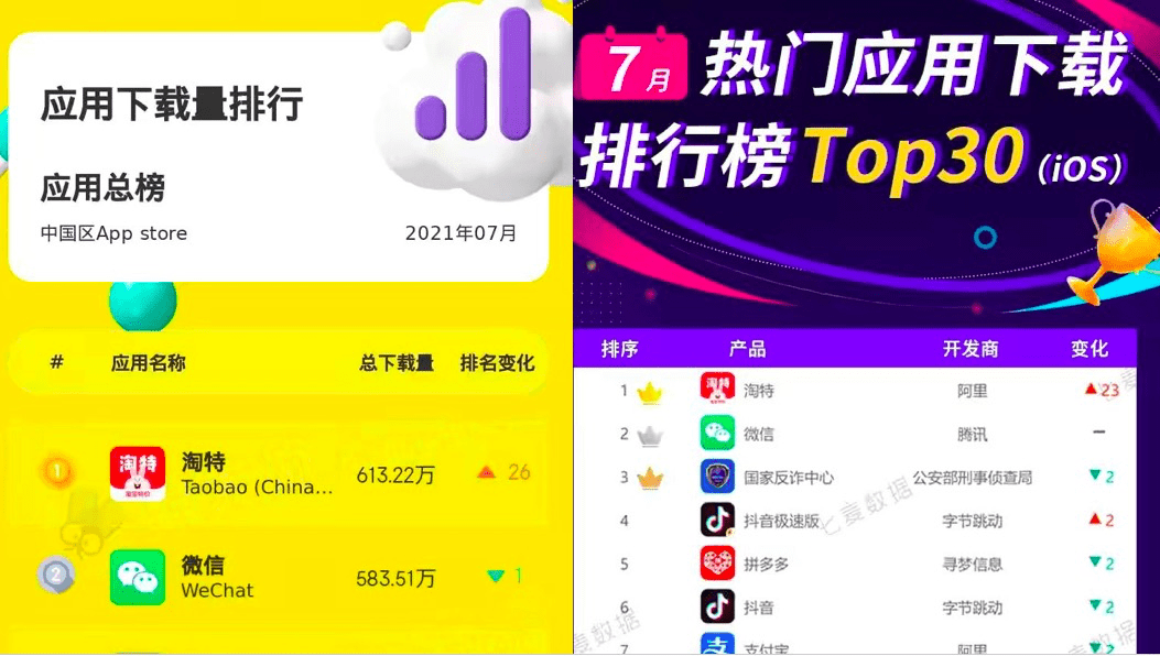 “2024管家婆一等奖一特一预测:数据解析及JKO402.09解读”