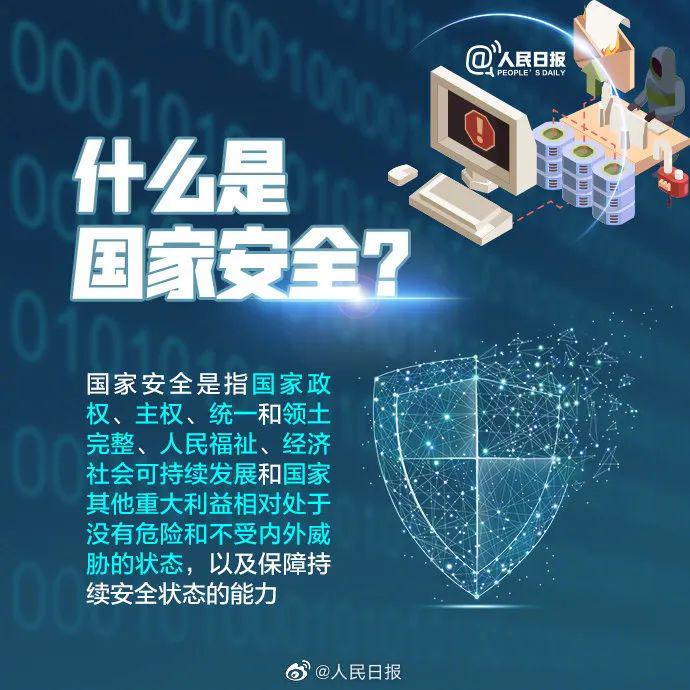2024新奥资料免费49图片,网络安全法系列解析_筑基QDR534.878