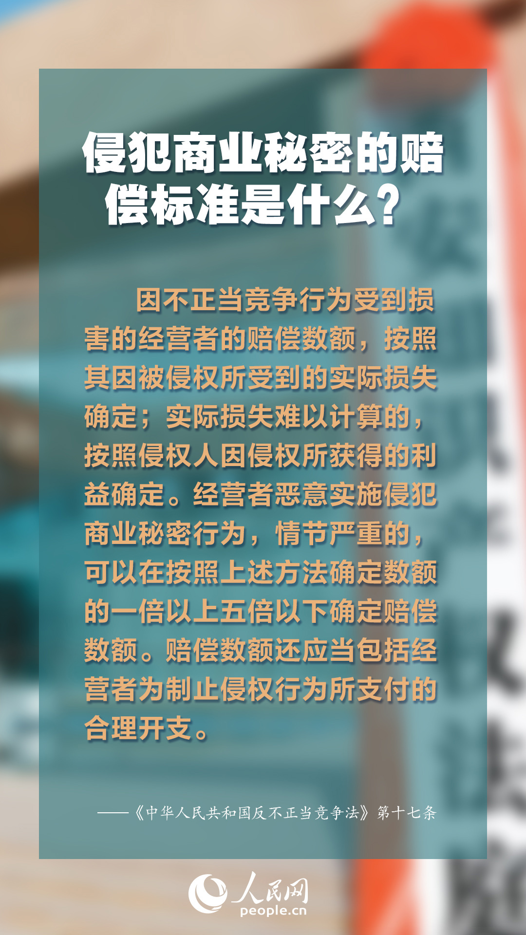 “2024正版澳新资料集锦,知识产权之ZAQ574.26仙尊秘籍”