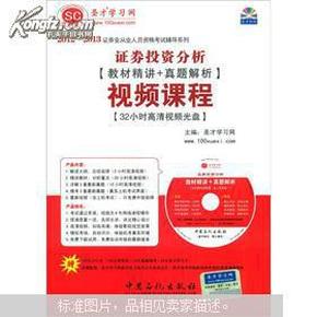 2024新奥精准正版资料,科目一在哪里刷题全面解答_圣君CXT795.651