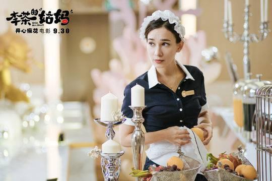 最新喜剧大片,笑果连连的日常