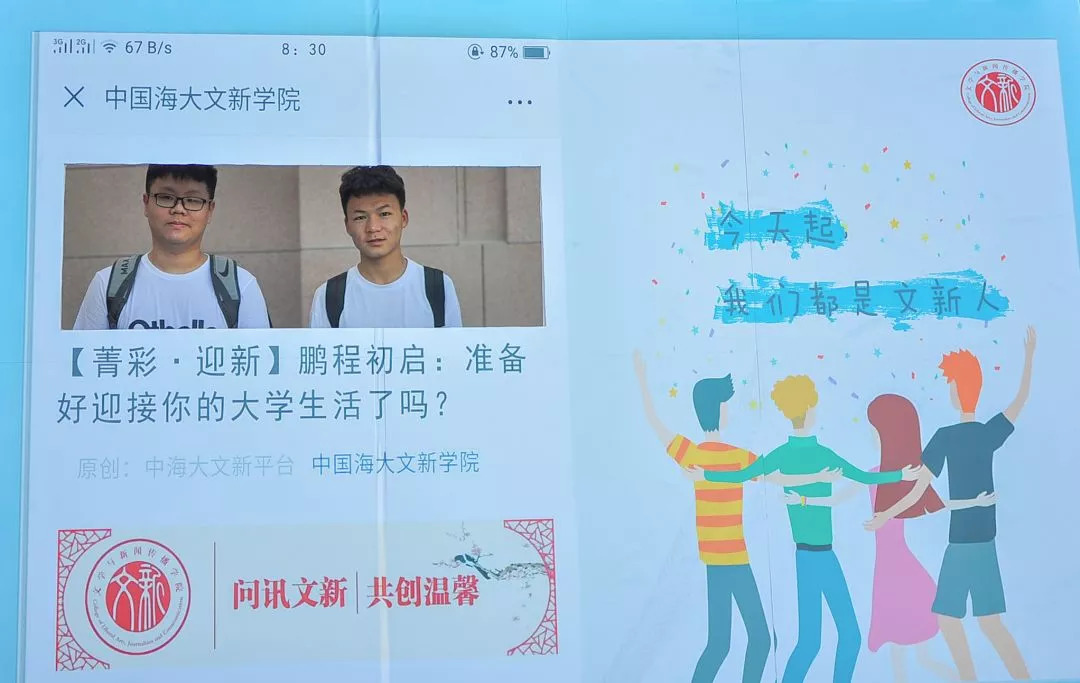 能效标识的新奇遇,一段温馨的旅程