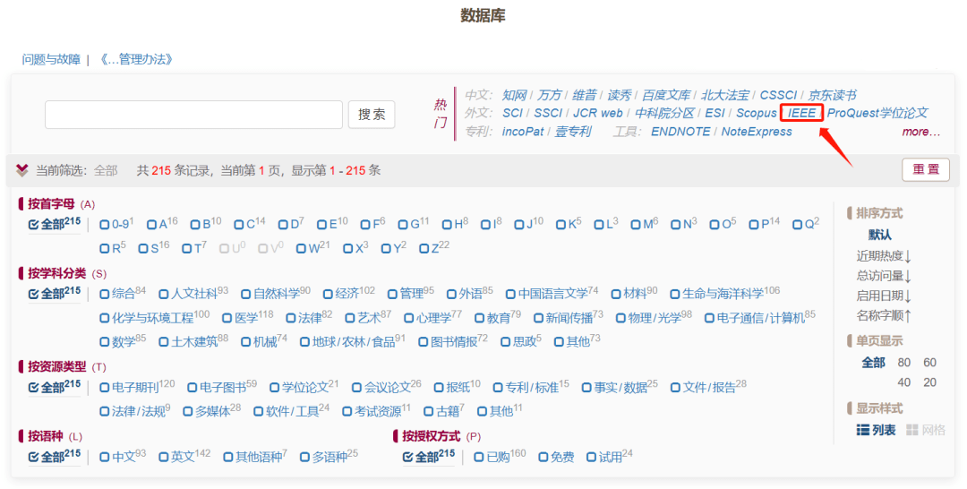 “澳新数据宝库免费全览,专家操作攻略版SKD750.19动态更新”