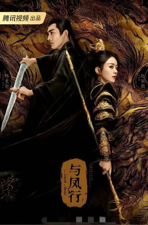 交头接耳 第6页