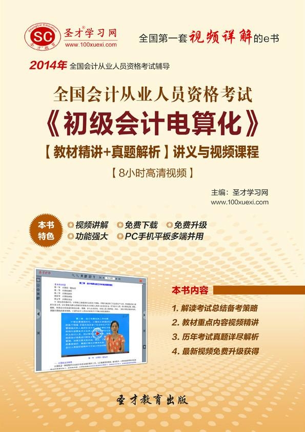 一落千丈 第6页