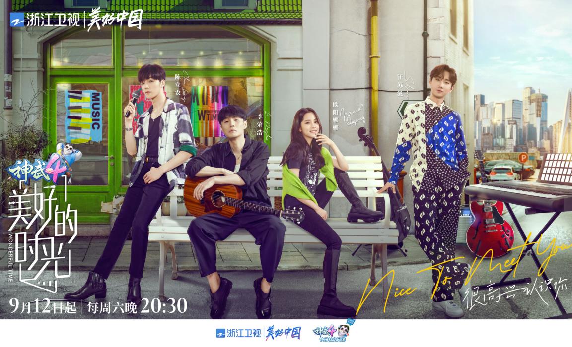 神武最新宠物,探索自然美景的治愈之旅