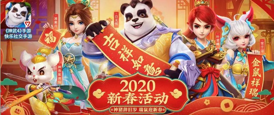 神武最新宠物,探索自然美景的治愈之旅