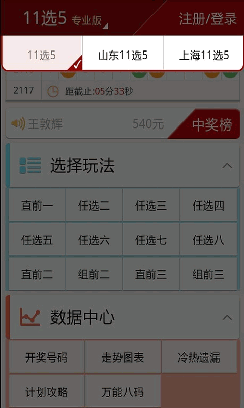 2024澳门每日好彩预测:幽默解读与MCP784.12北斗境安全策略分析