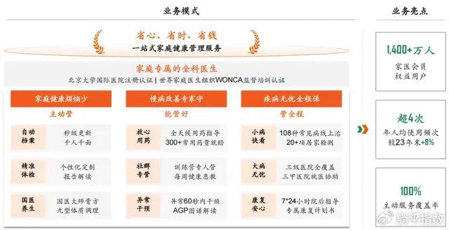 2024澳门天天开奖揭秘:安全策略解析与ICR351.63深度剖析