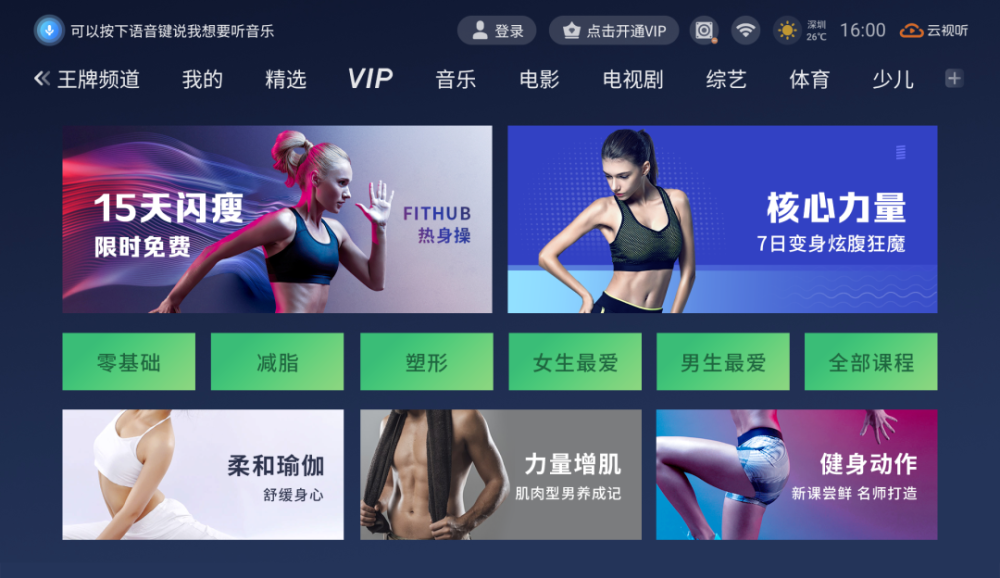 2024年香港资料免费大全,健身达人为你全面解答WIH232.499圣人王