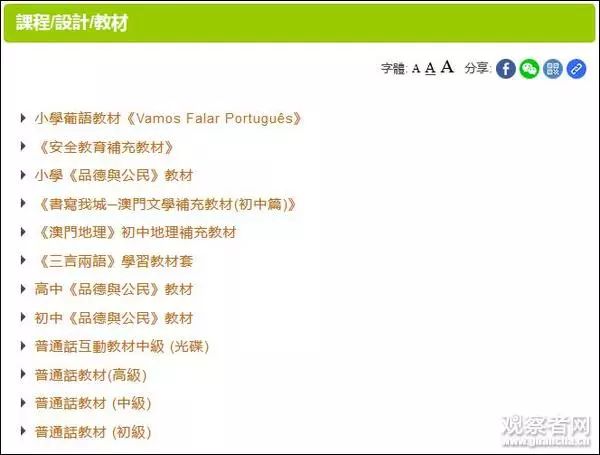 “10月24日澳门4949开奖现场及直播,聚焦技术科学史与农学_RDU515神话界”