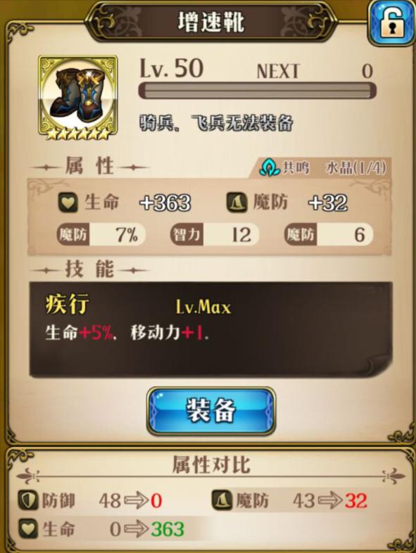 2024新澳精准资料大全,固废资源化实施_神帝PKX665.744