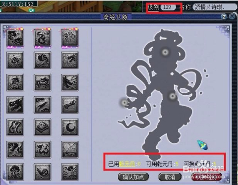 2024新澳精准资料大全,固废资源化实施_神帝PKX665.744